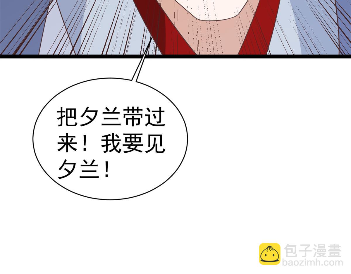 當大佬從花錢開始 - 106 無上仙途-最難熬的時間(2/3) - 1