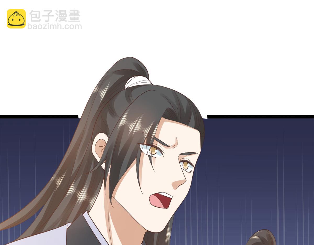 當大佬從花錢開始 - 106 無上仙途-最難熬的時間(2/3) - 2