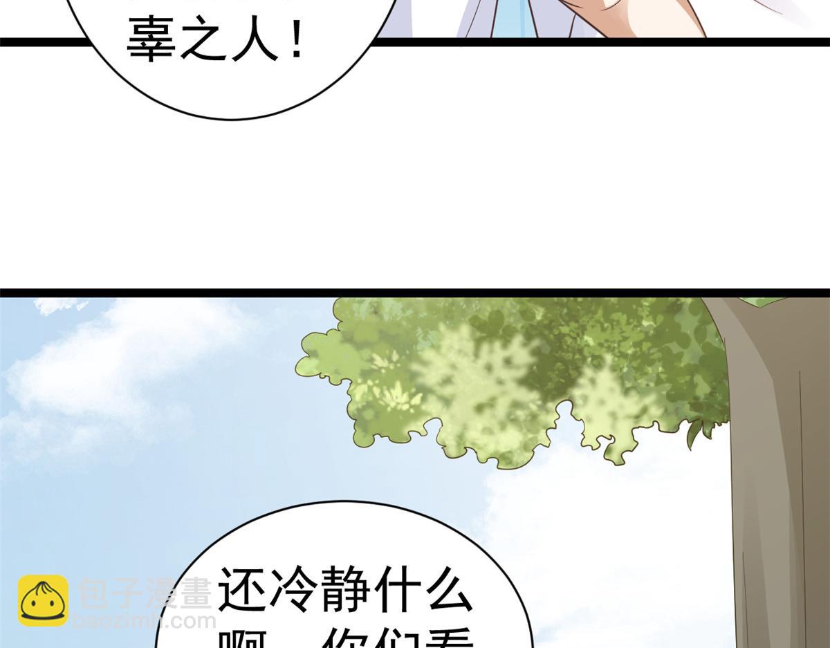 當大佬從花錢開始 - 106 無上仙途-最難熬的時間(2/3) - 5