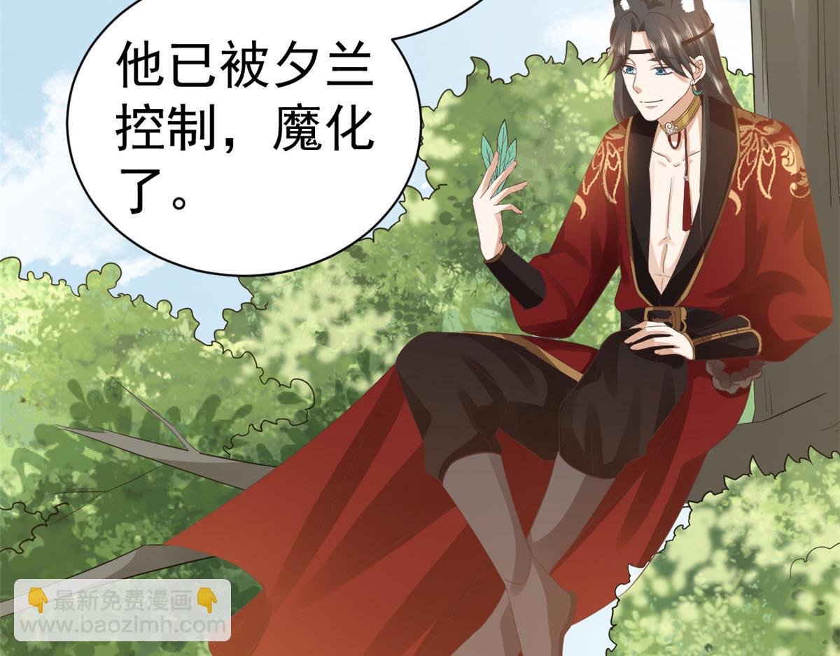 當大佬從花錢開始 - 106 無上仙途-最難熬的時間(2/3) - 7