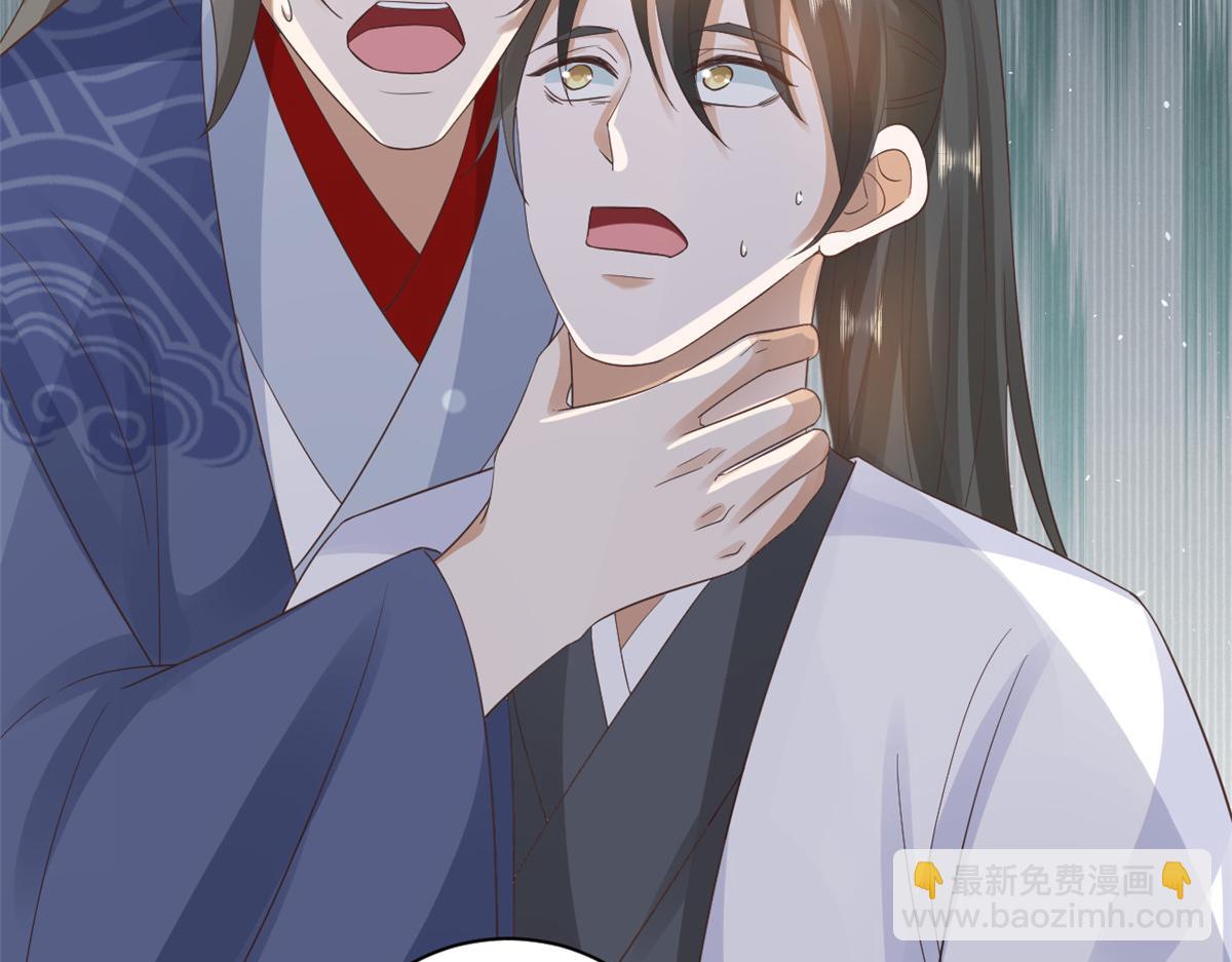 當大佬從花錢開始 - 106 無上仙途-最難熬的時間(2/3) - 8