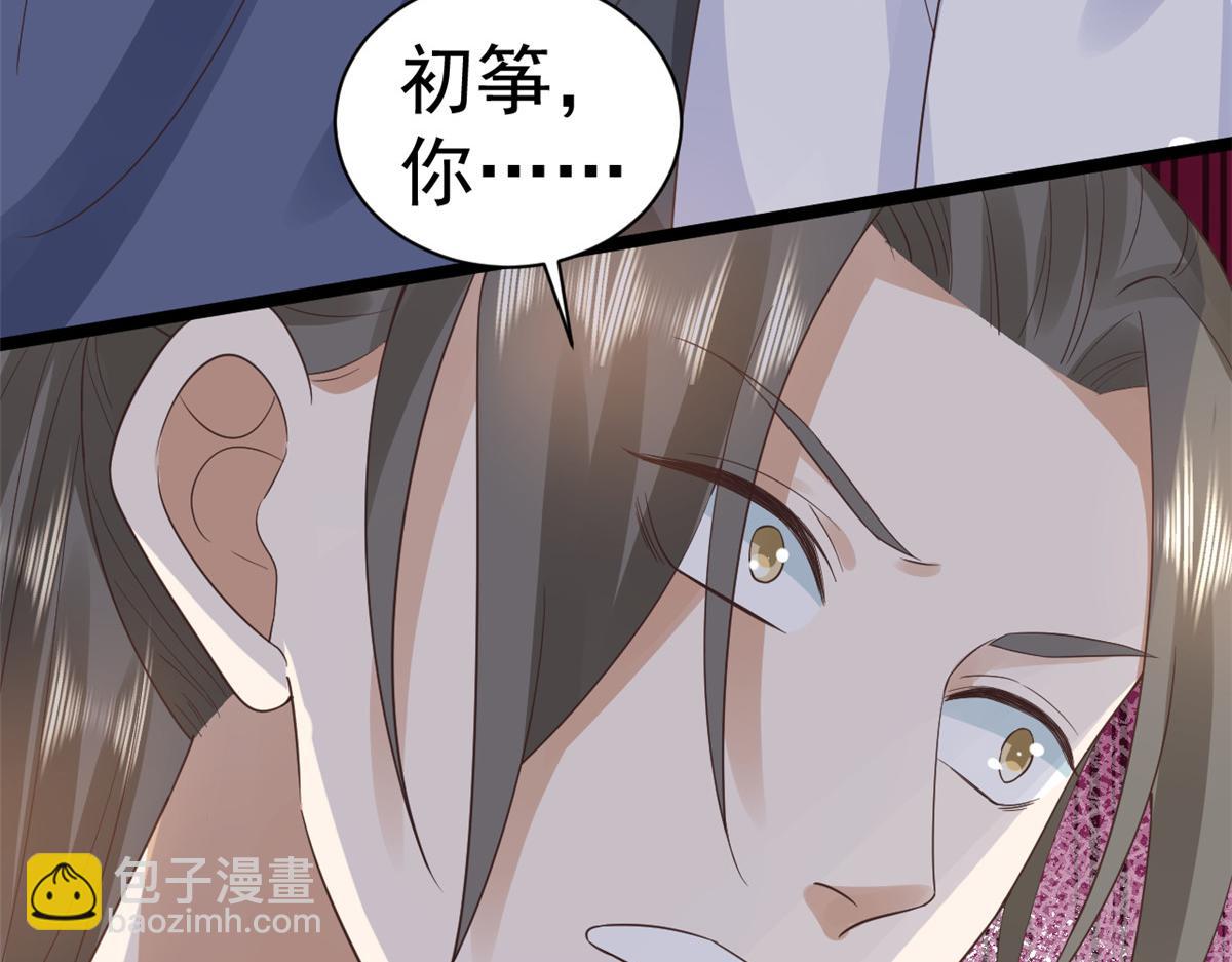 當大佬從花錢開始 - 106 無上仙途-最難熬的時間(2/3) - 1