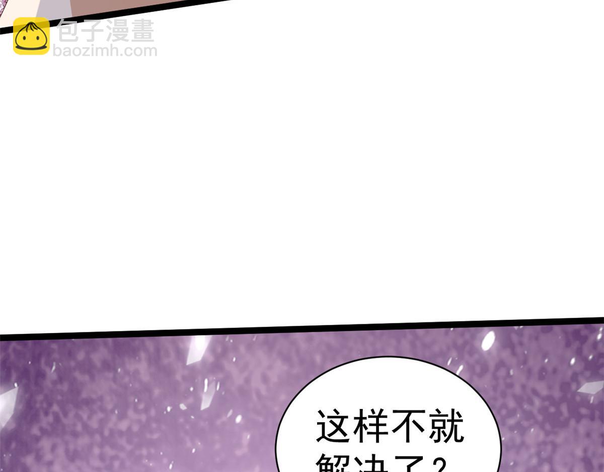 當大佬從花錢開始 - 106 無上仙途-最難熬的時間(2/3) - 3