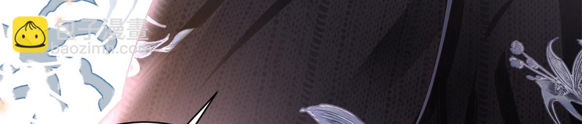 當大佬從花錢開始 - 108 問仙黃泉-未知生物(1/3) - 7