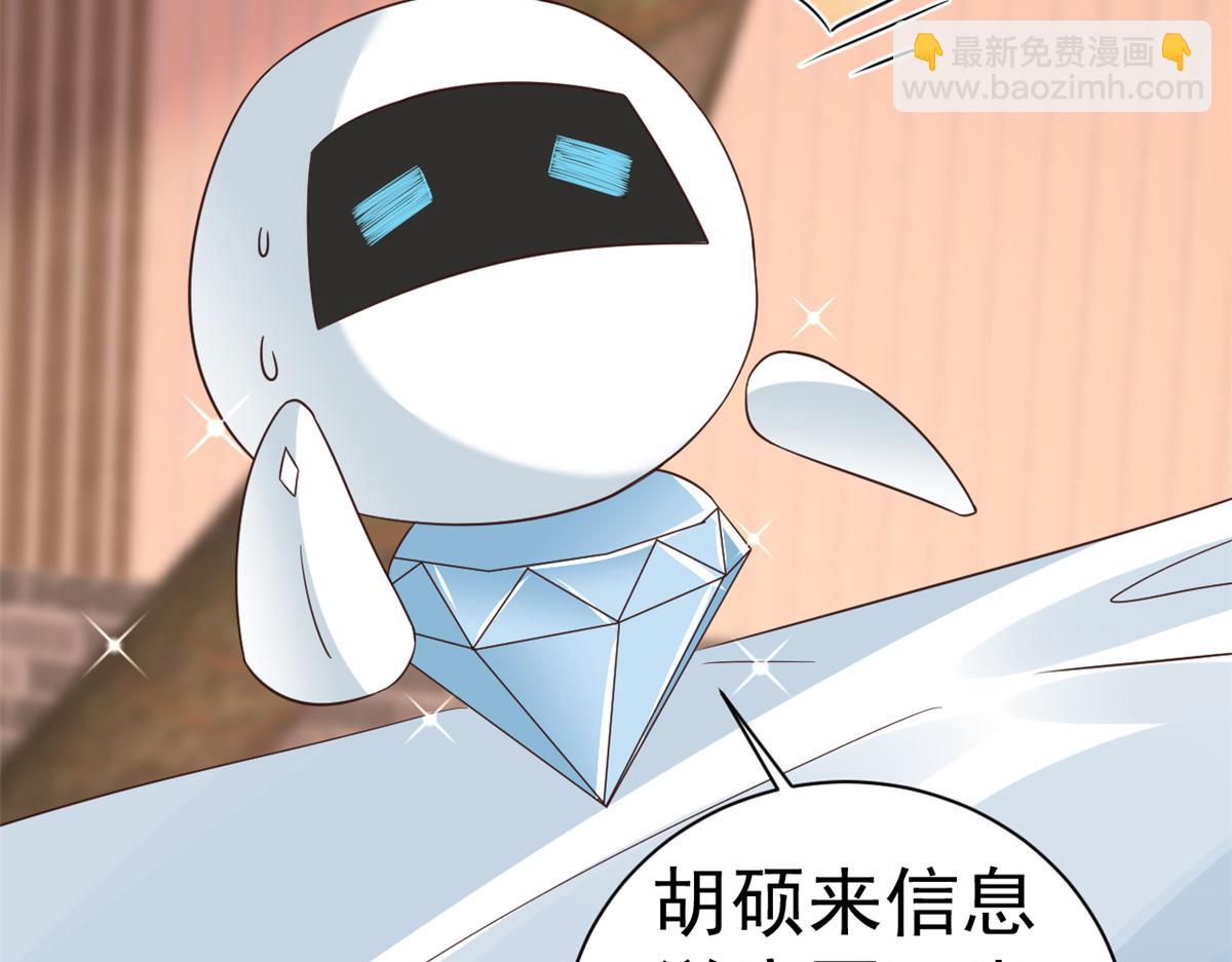 當大佬從花錢開始 - 108 問仙黃泉-未知生物(1/3) - 1