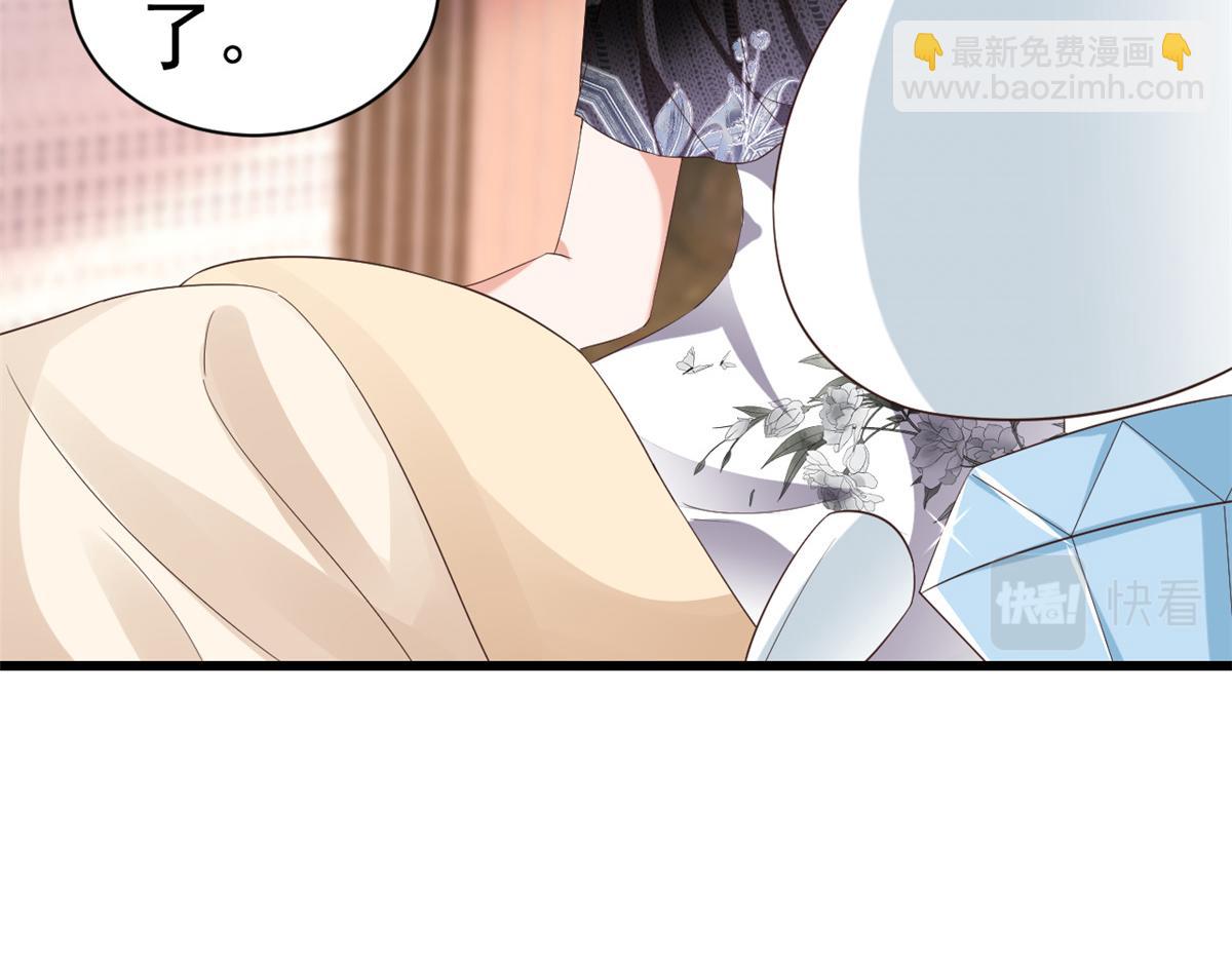 當大佬從花錢開始 - 108 問仙黃泉-未知生物(1/3) - 4