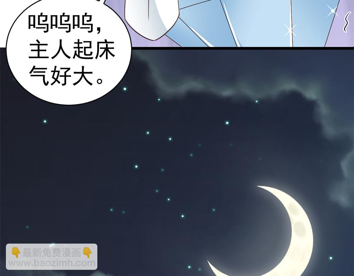 當大佬從花錢開始 - 108 問仙黃泉-未知生物(1/3) - 7