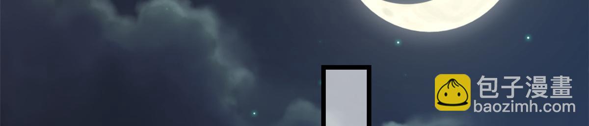 當大佬從花錢開始 - 108 問仙黃泉-未知生物(1/3) - 8