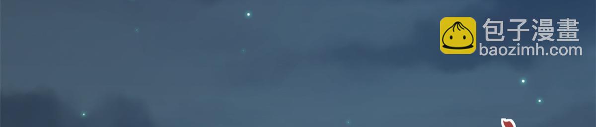 當大佬從花錢開始 - 108 問仙黃泉-未知生物(1/3) - 3