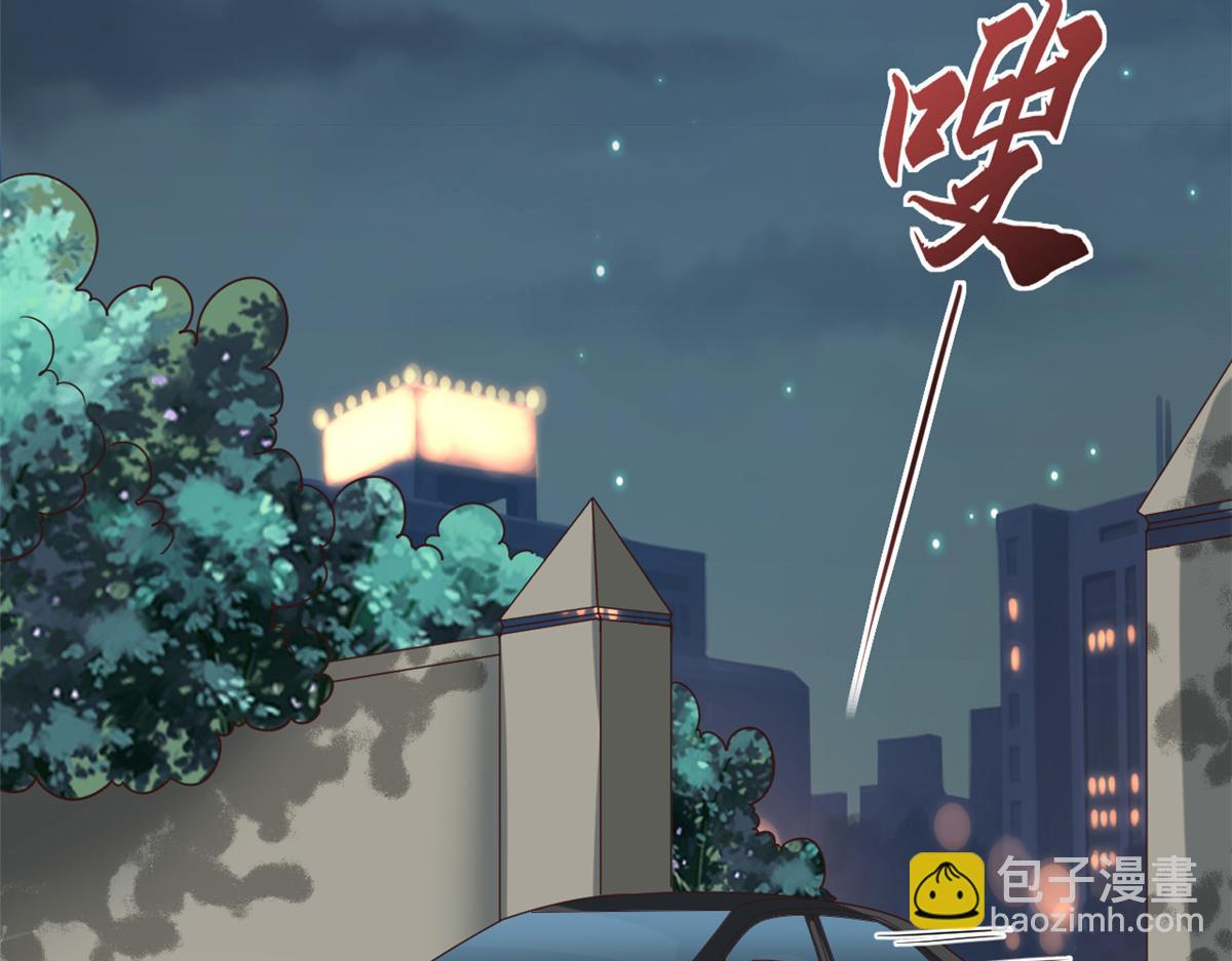 當大佬從花錢開始 - 108 問仙黃泉-未知生物(1/3) - 4