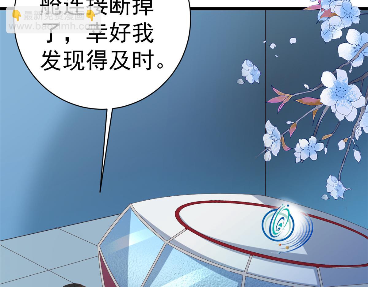 當大佬從花錢開始 - 108 問仙黃泉-未知生物(1/3) - 1