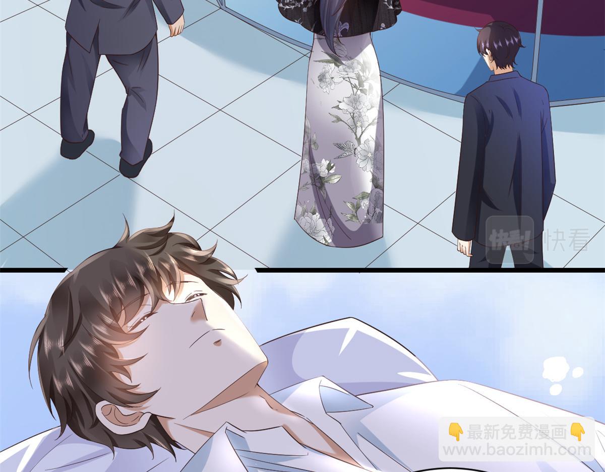 當大佬從花錢開始 - 108 問仙黃泉-未知生物(1/3) - 3