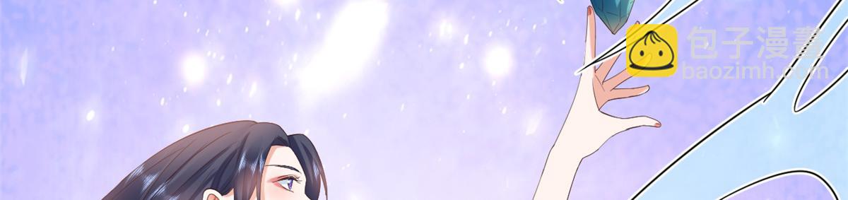 當大佬從花錢開始 - 108 問仙黃泉-未知生物(1/3) - 8