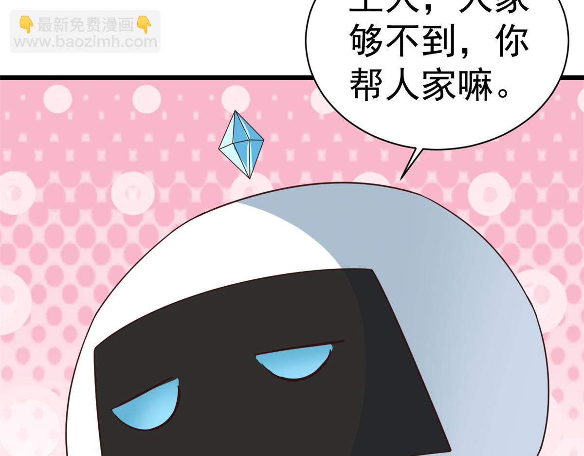 當大佬從花錢開始 - 108 問仙黃泉-未知生物(1/3) - 2