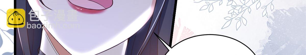 當大佬從花錢開始 - 108 問仙黃泉-未知生物(2/3) - 8