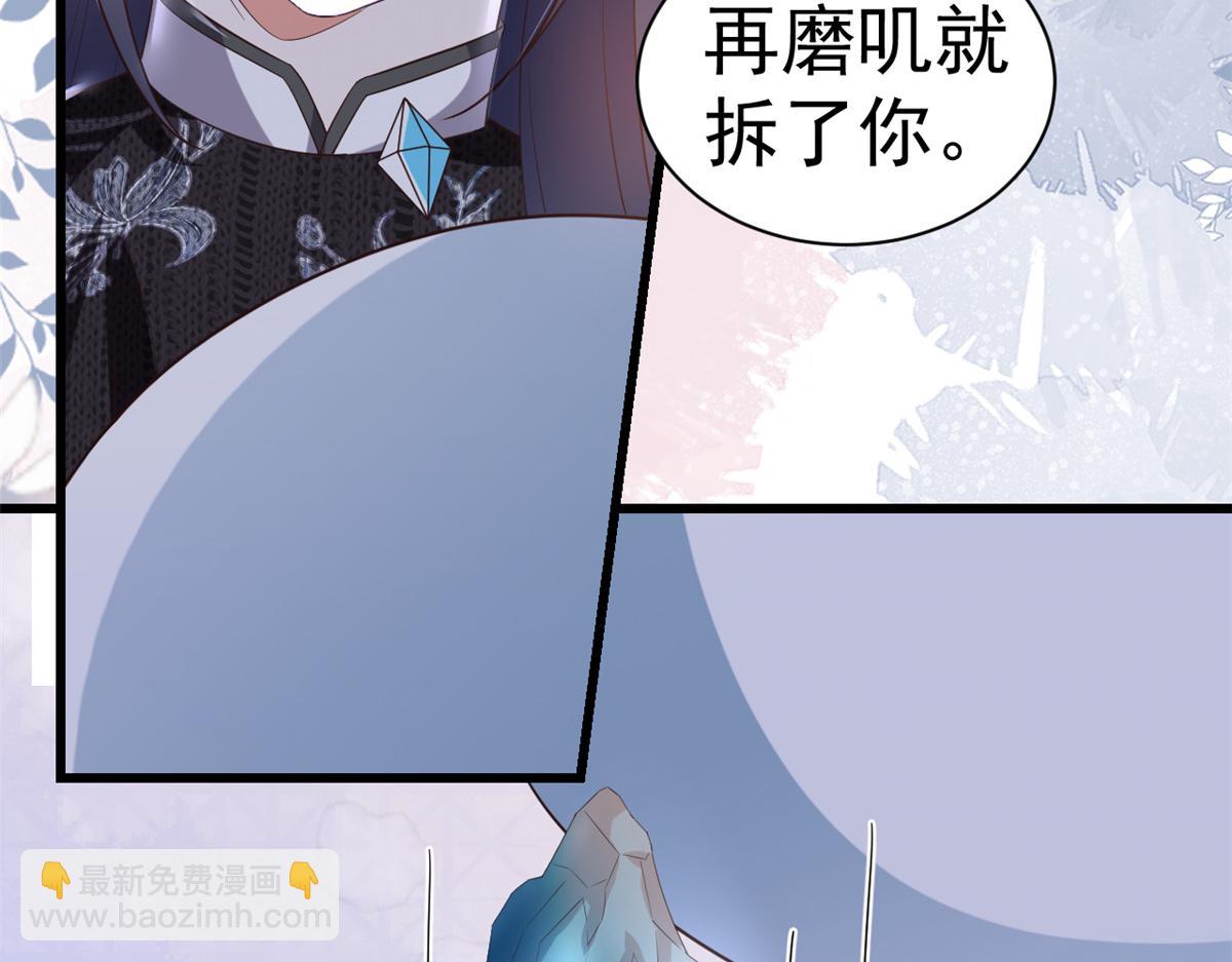 當大佬從花錢開始 - 108 問仙黃泉-未知生物(2/3) - 1