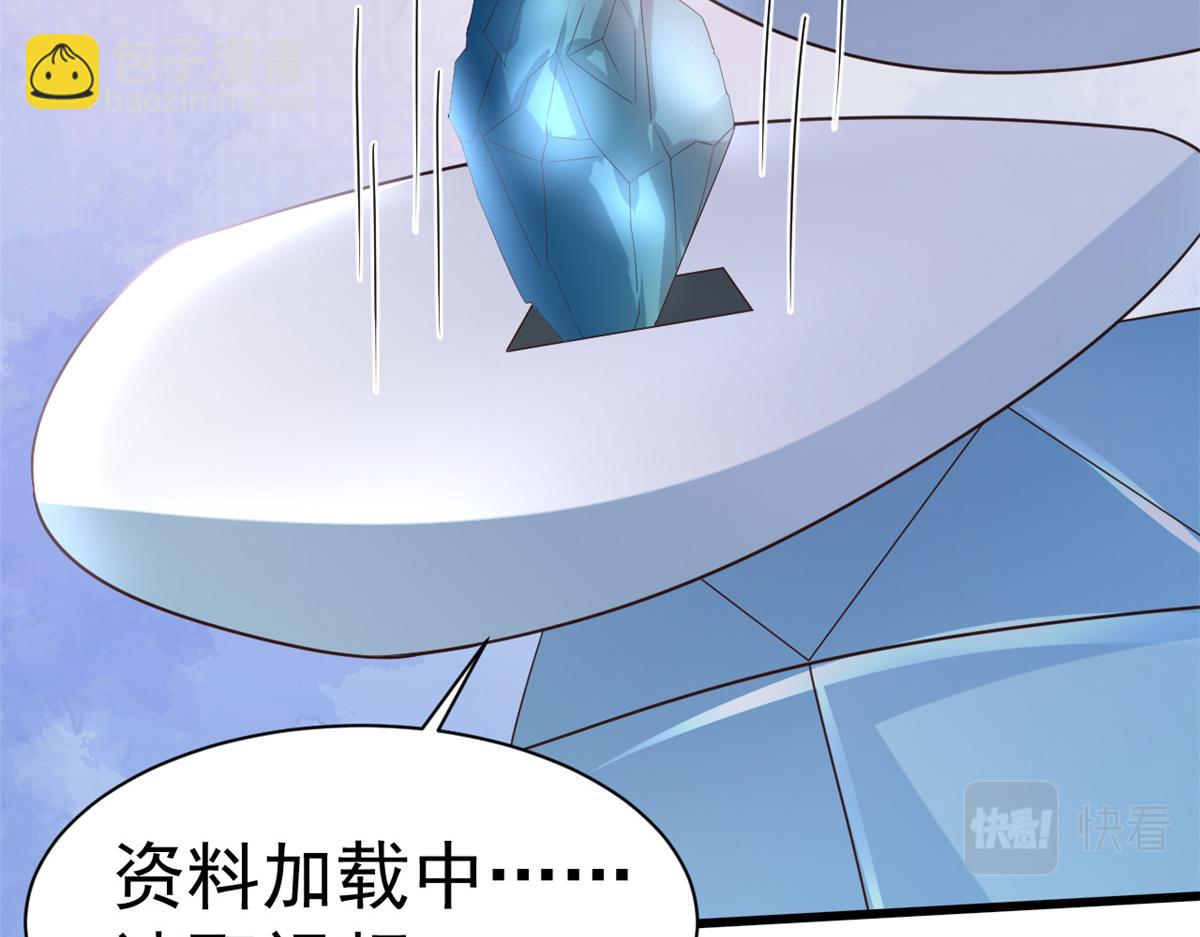 當大佬從花錢開始 - 108 問仙黃泉-未知生物(2/3) - 2