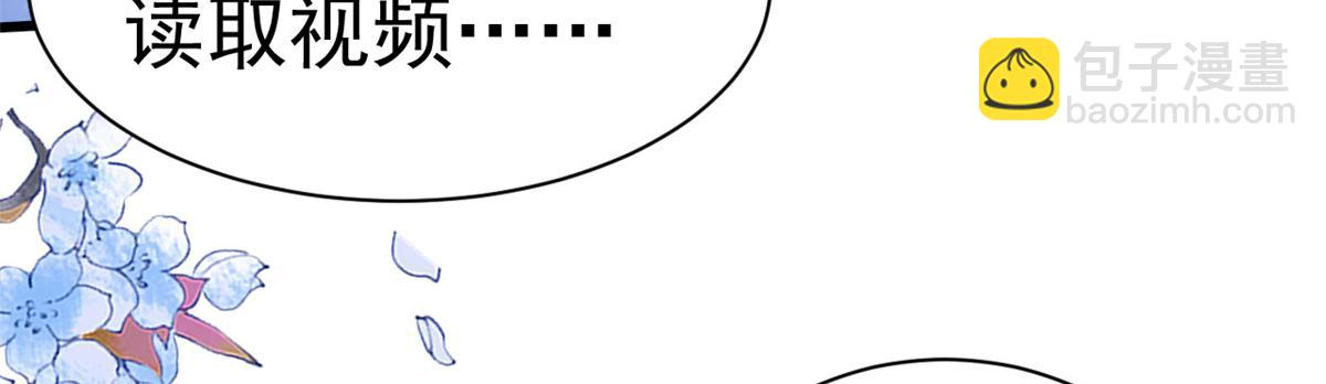 當大佬從花錢開始 - 108 問仙黃泉-未知生物(2/3) - 3