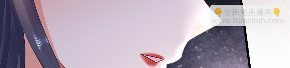 當大佬從花錢開始 - 108 問仙黃泉-未知生物(2/3) - 6