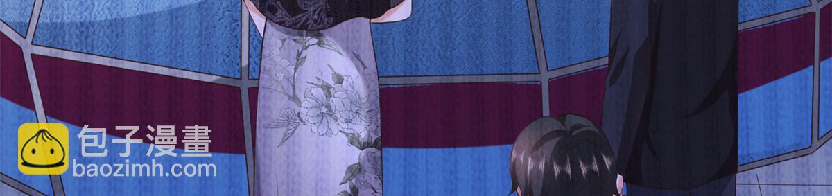 當大佬從花錢開始 - 108 問仙黃泉-未知生物(2/3) - 1