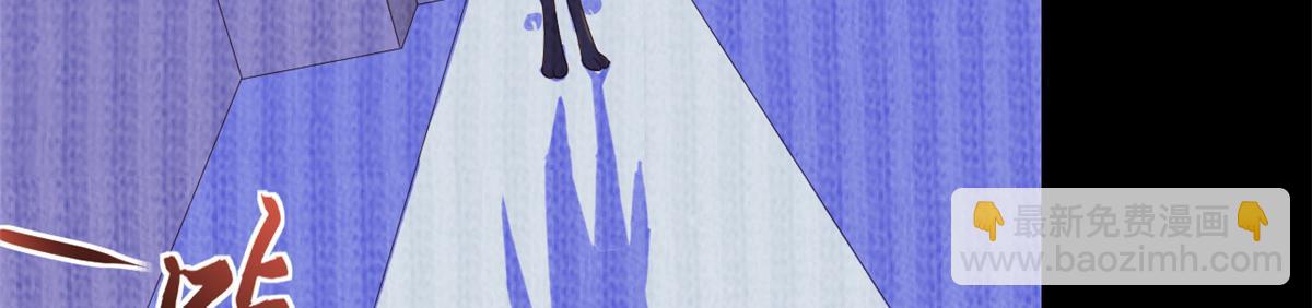 當大佬從花錢開始 - 108 問仙黃泉-未知生物(2/3) - 4