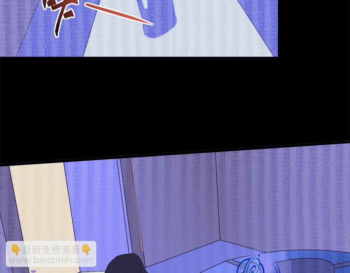 當大佬從花錢開始 - 108 問仙黃泉-未知生物(2/3) - 5