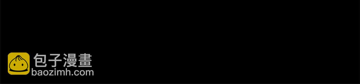 當大佬從花錢開始 - 108 問仙黃泉-未知生物(2/3) - 7