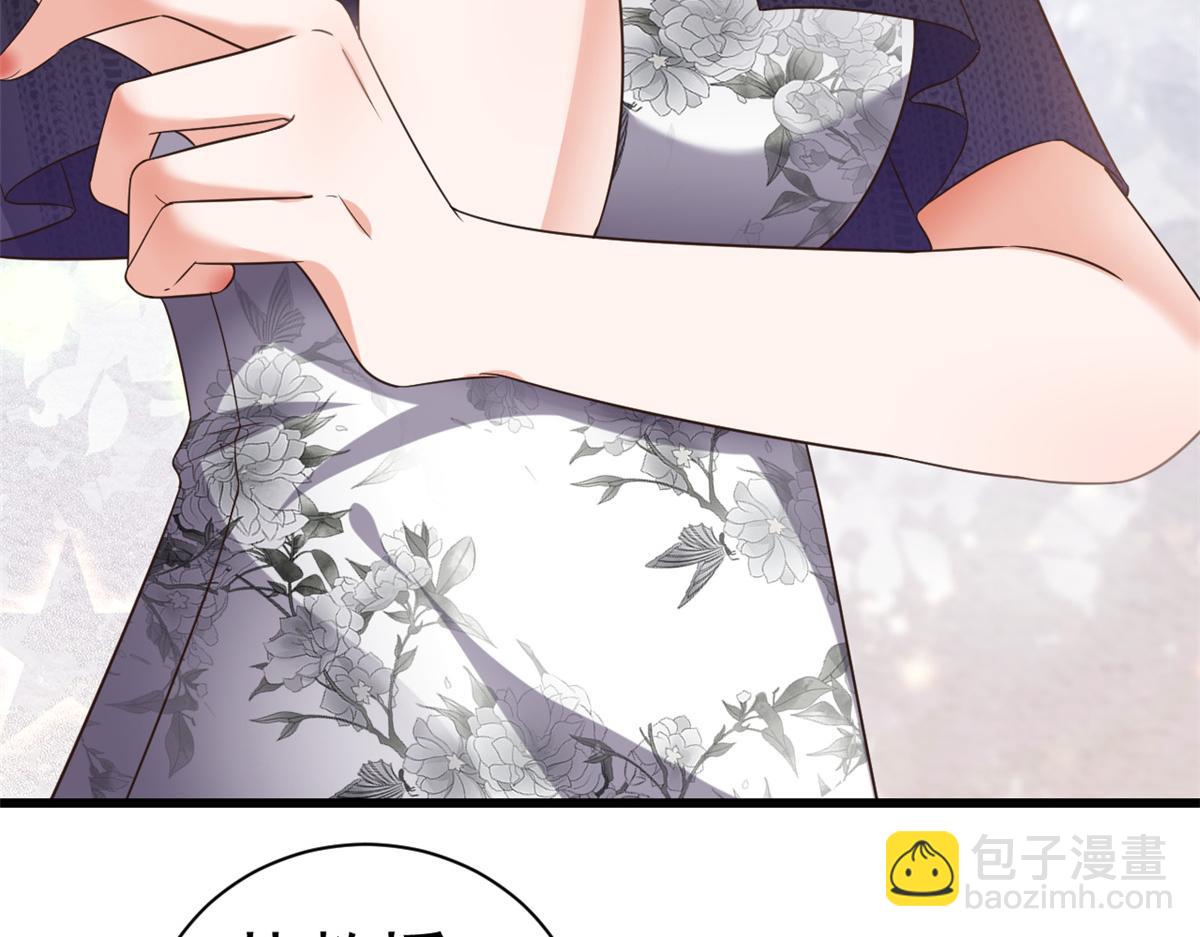 當大佬從花錢開始 - 108 問仙黃泉-未知生物(2/3) - 7