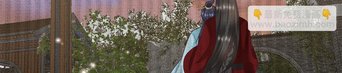 當大佬從花錢開始 - 108 問仙黃泉-未知生物(1/3) - 1