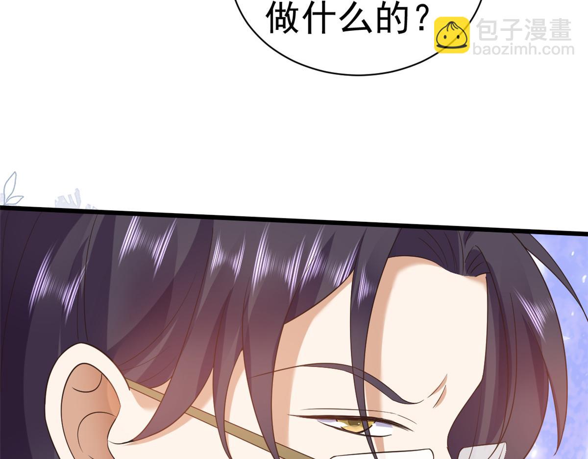 當大佬從花錢開始 - 108 問仙黃泉-未知生物(2/3) - 5