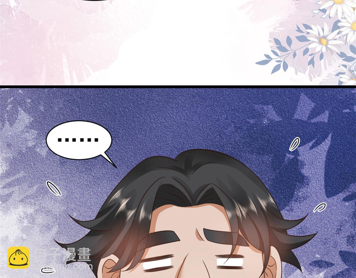 當大佬從花錢開始 - 108 問仙黃泉-未知生物(2/3) - 8