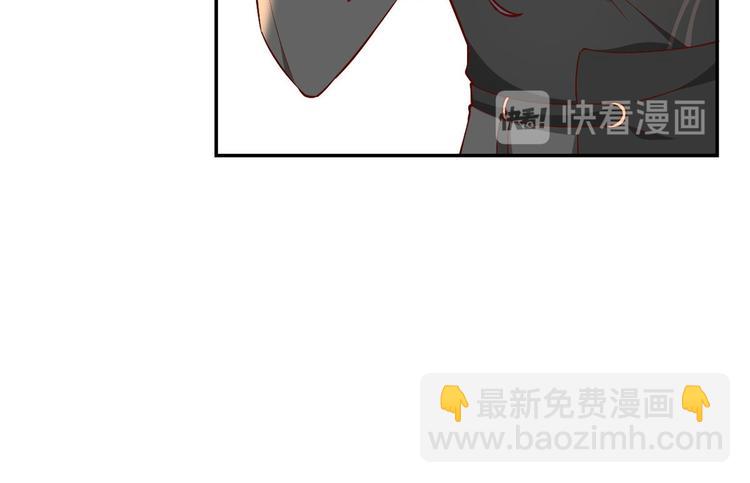 當大佬從花錢開始 - 11 全民偶像——壕無人性(1/3) - 3