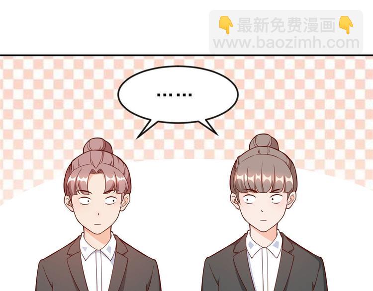 當大佬從花錢開始 - 11 全民偶像——壕無人性(1/3) - 4