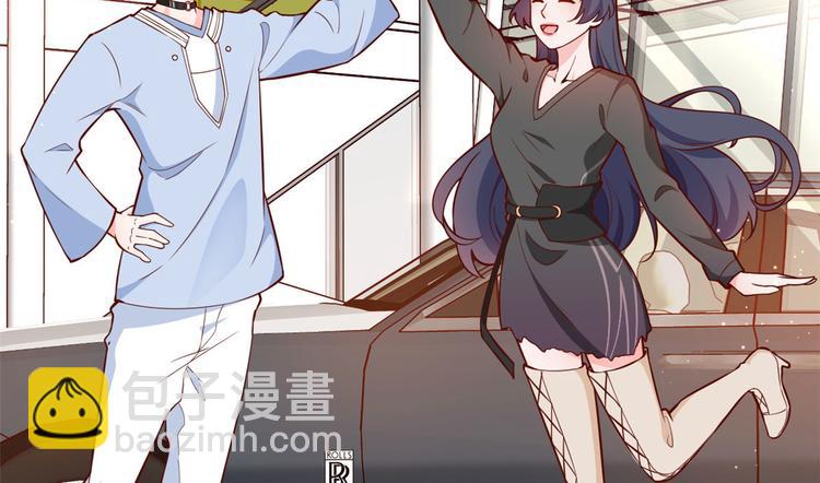 當大佬從花錢開始 - 11 全民偶像——壕無人性(1/3) - 1