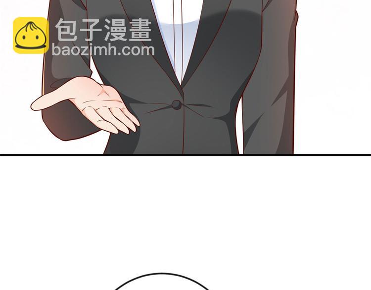 當大佬從花錢開始 - 11 全民偶像——壕無人性(1/3) - 6