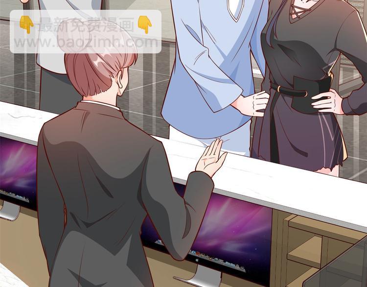 當大佬從花錢開始 - 11 全民偶像——壕無人性(1/3) - 8