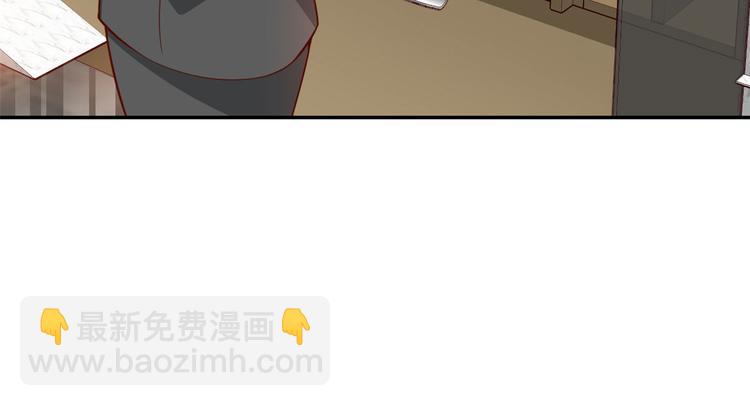 當大佬從花錢開始 - 11 全民偶像——壕無人性(1/3) - 1