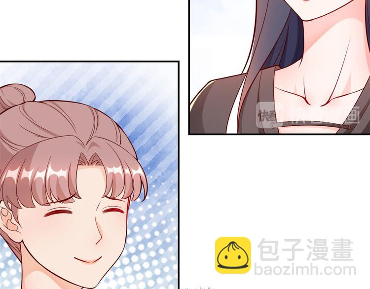 當大佬從花錢開始 - 11 全民偶像——壕無人性(1/3) - 3