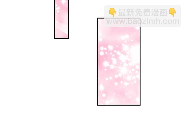 當大佬從花錢開始 - 11 全民偶像——壕無人性(1/3) - 6