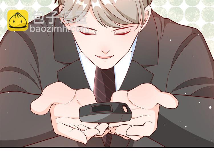 當大佬從花錢開始 - 11 全民偶像——壕無人性(1/3) - 8