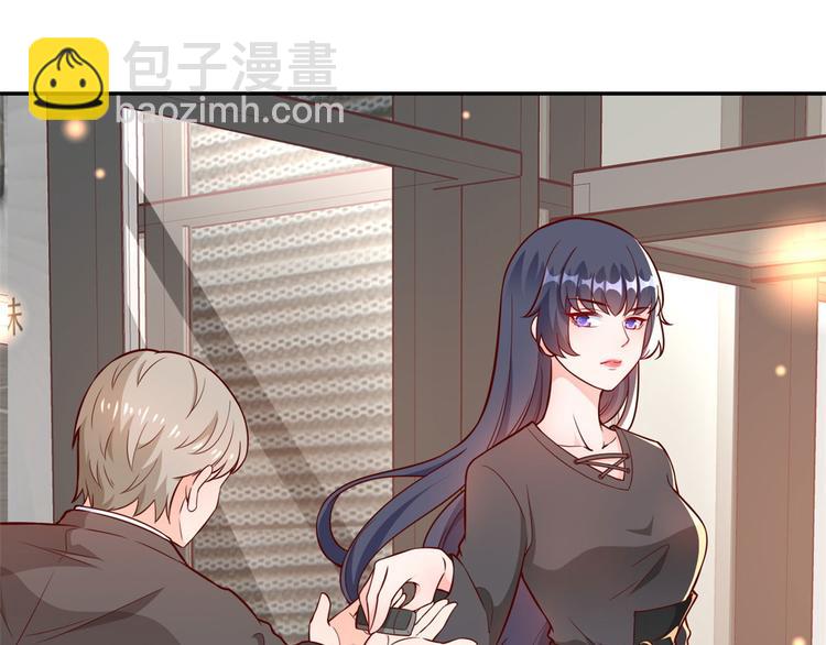 當大佬從花錢開始 - 11 全民偶像——壕無人性(1/3) - 2