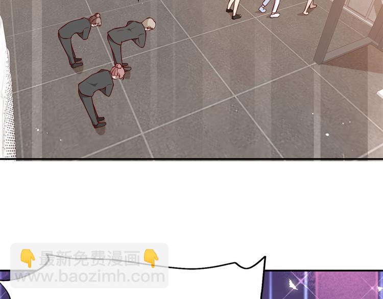 當大佬從花錢開始 - 11 全民偶像——壕無人性(1/3) - 6