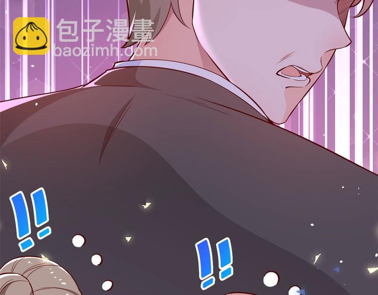 當大佬從花錢開始 - 11 全民偶像——壕無人性(1/3) - 1