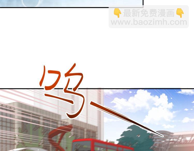 當大佬從花錢開始 - 11 全民偶像——壕無人性(1/3) - 8