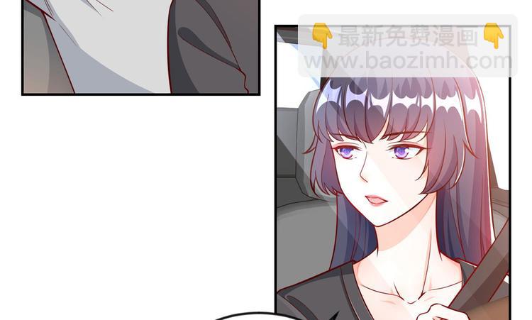 當大佬從花錢開始 - 11 全民偶像——壕無人性(2/3) - 1