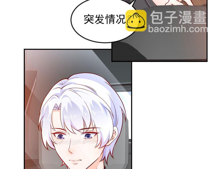 當大佬從花錢開始 - 11 全民偶像——壕無人性(2/3) - 2