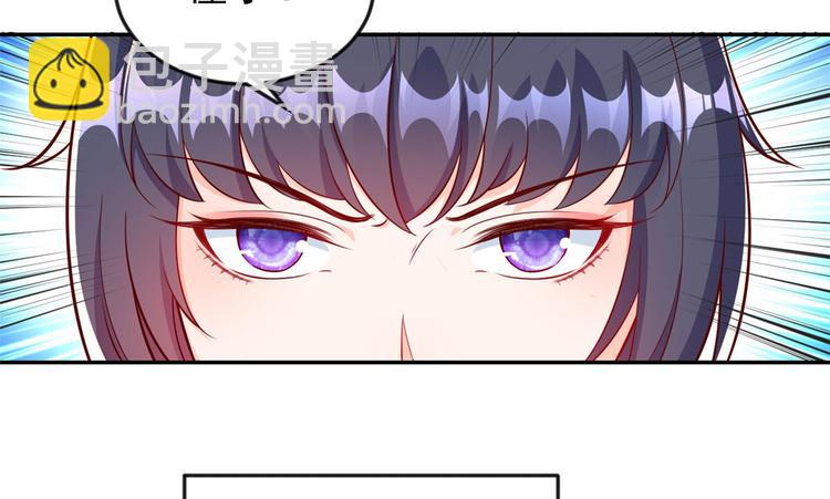 當大佬從花錢開始 - 11 全民偶像——壕無人性(2/3) - 5