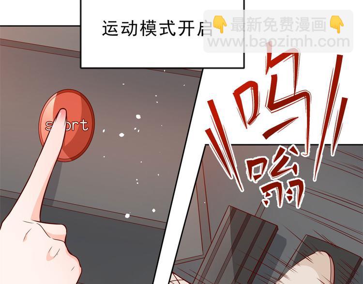 當大佬從花錢開始 - 11 全民偶像——壕無人性(2/3) - 6