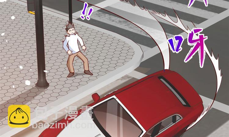 當大佬從花錢開始 - 11 全民偶像——壕無人性(2/3) - 1