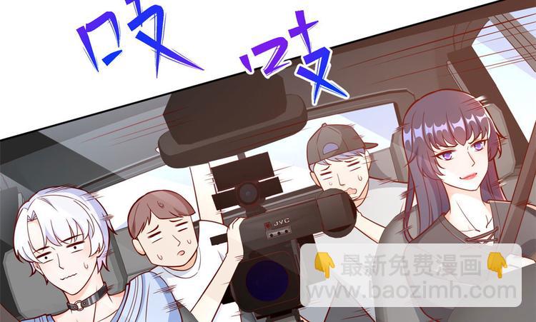 當大佬從花錢開始 - 11 全民偶像——壕無人性(2/3) - 3